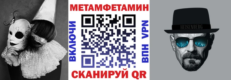 АМФ Розовый  где можно купить   Ивангород 