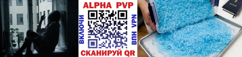 MEGA вход площадка как зайти A PVP Crystall Ивангород