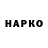 ГЕРОИН гречка Gareld