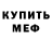 Кокаин VHQ Kirill Kirichko