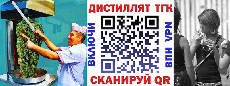 OMG   Ивангород  Еда ТГК конопля  как найти  