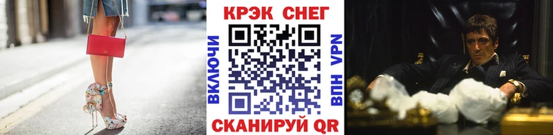 ссылка на мегу вход  Ивангород  КОКАИН Перу 
