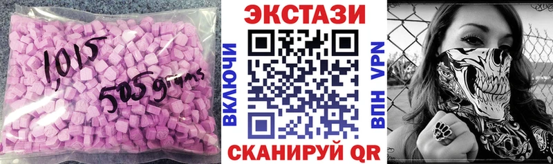 ЭКСТАЗИ диски  omg ONION  Ивангород 