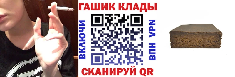 Гашиш хэш  как найти   Ивангород 
