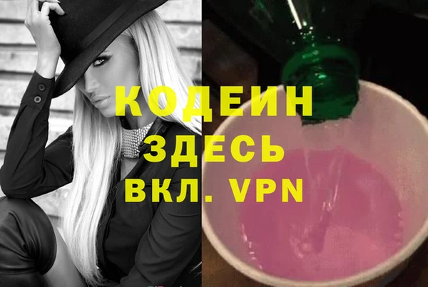 мескалин Абаза