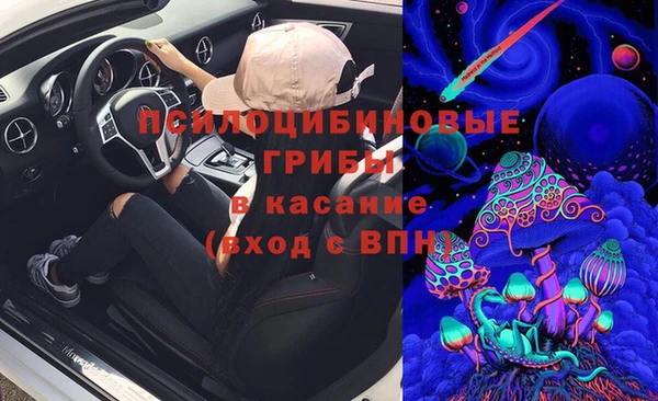 мескалин Абаза