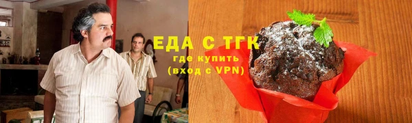 кокаин премиум Абдулино