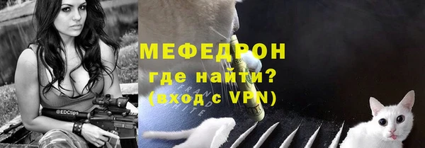 кокаин премиум Абдулино