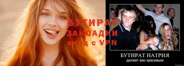 кокаин премиум Абдулино