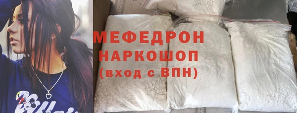 мескалин Абаза