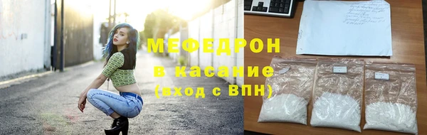 кокаин премиум Абдулино