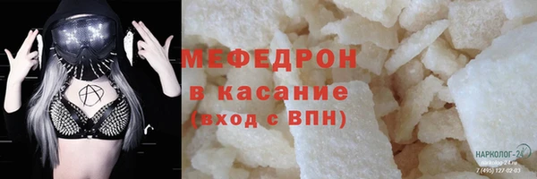 кокаин премиум Абдулино