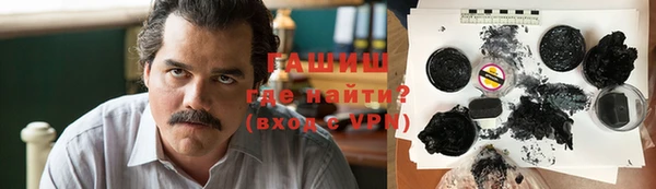 кокаин премиум Абдулино