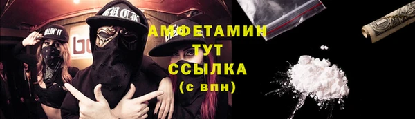 мескалин Абаза