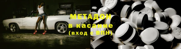 кокаин премиум Абдулино