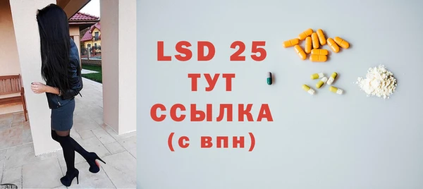 MDMA Осинники