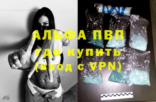 мескалин Абаза