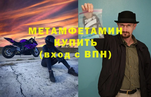 ешки Осташков