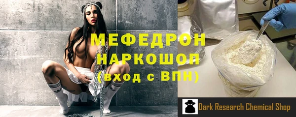 мескалин Абаза