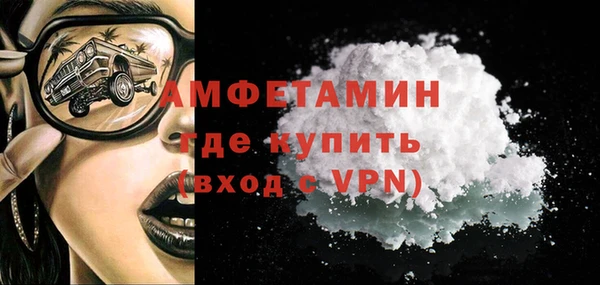 мескалин Абаза