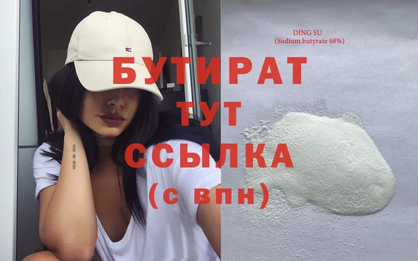 кокаин премиум Абдулино