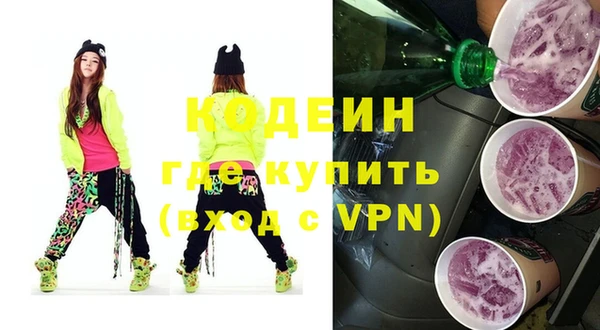 хмурый Абинск