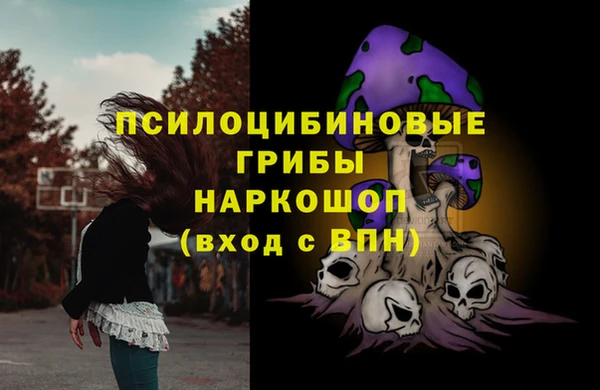 кокаин премиум Абдулино
