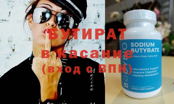 хмурый Абинск