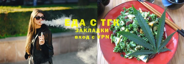 мескалин Абаза