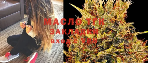 кокаин премиум Абдулино
