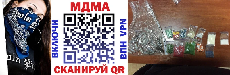 МДМА VHQ  Ивангород 