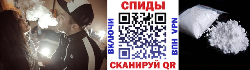 МЕТАМФЕТАМИН Декстрометамфетамин 99.9%  Ивангород 