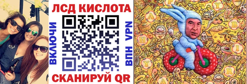 Марки N-bome 1,8мг хочу наркоту Ивангород
