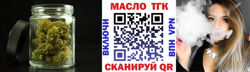где продают Ивангород Дистиллят ТГК гашишное масло
