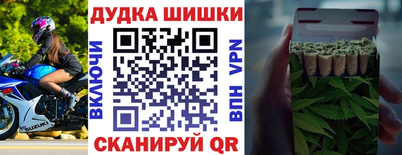 blacksprut ONION  Ивангород  Шишки марихуана гибрид 